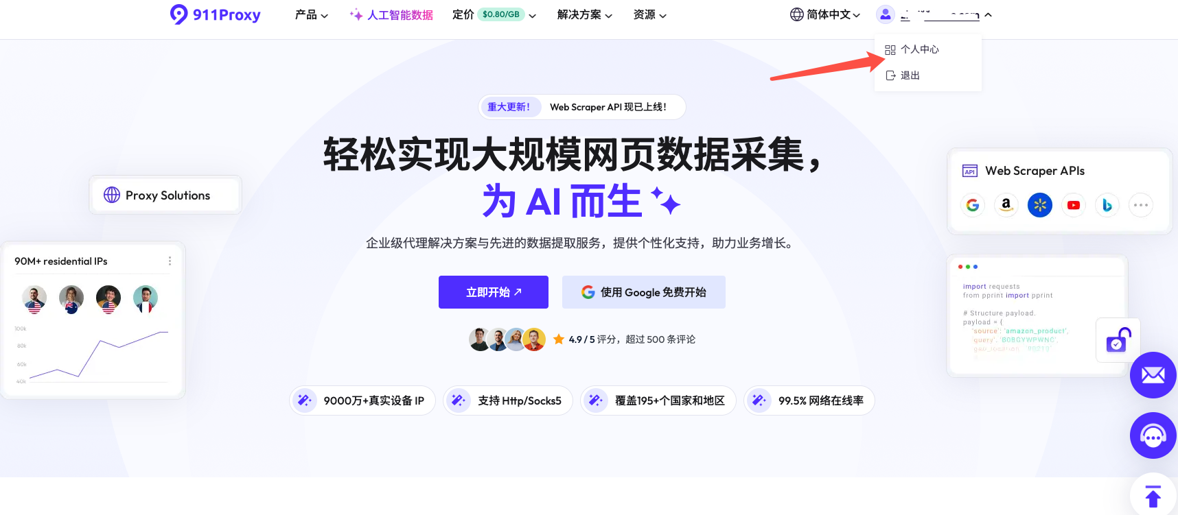 countTextImage2