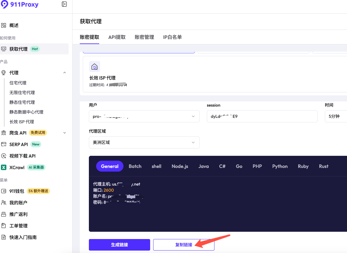 countTextImage5