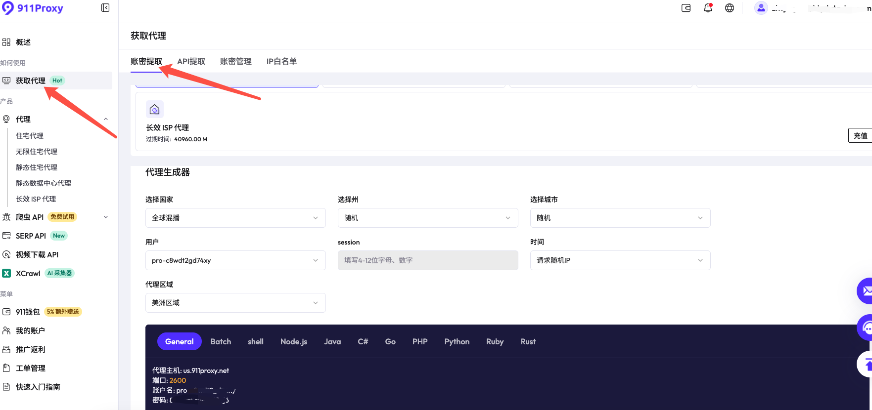 countTextImage3